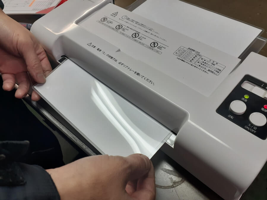ステッカー用ラミネーターを使いこなすコツ